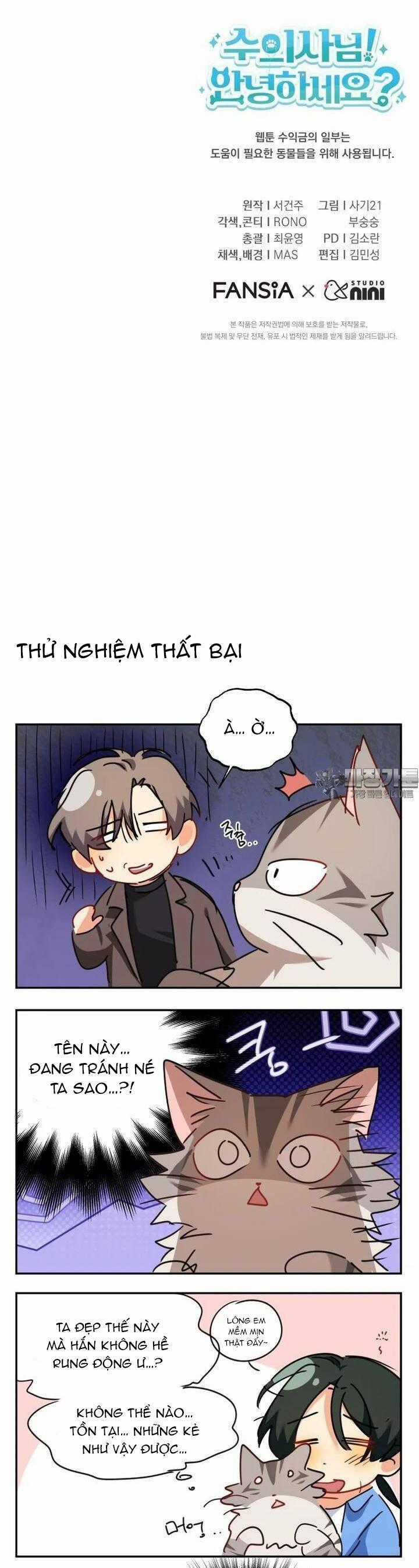 Xin Chào! Bác Sĩ Thú Y Chapter 51 trang 57