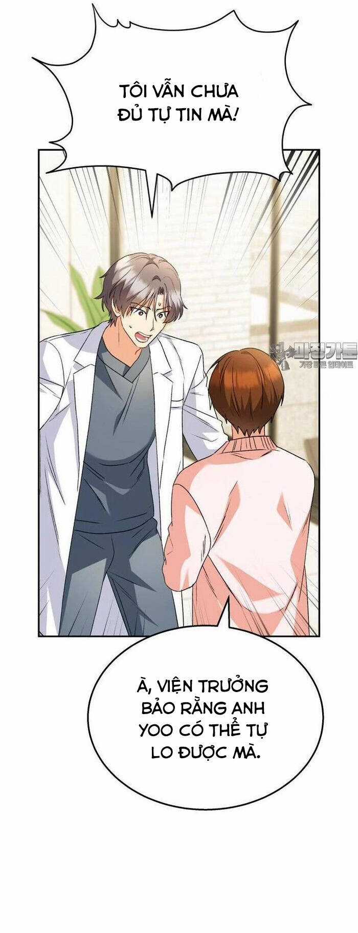 Xin Chào! Bác Sĩ Thú Y Chapter 52 trang 41