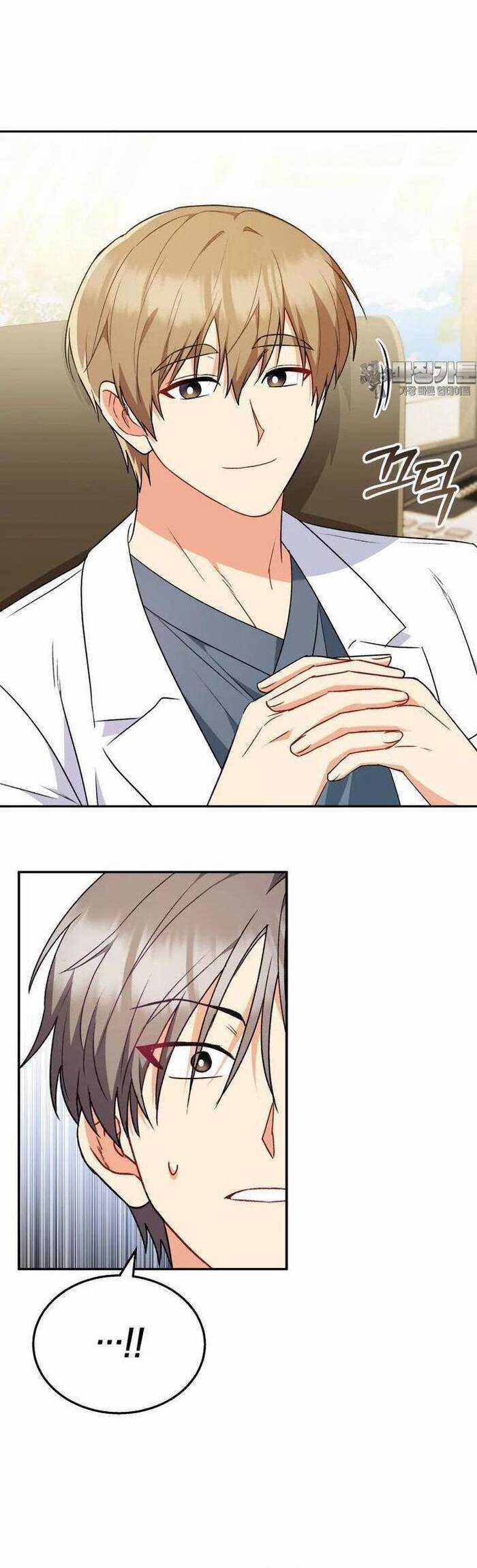 Xin Chào! Bác Sĩ Thú Y Chapter 54 trang 17