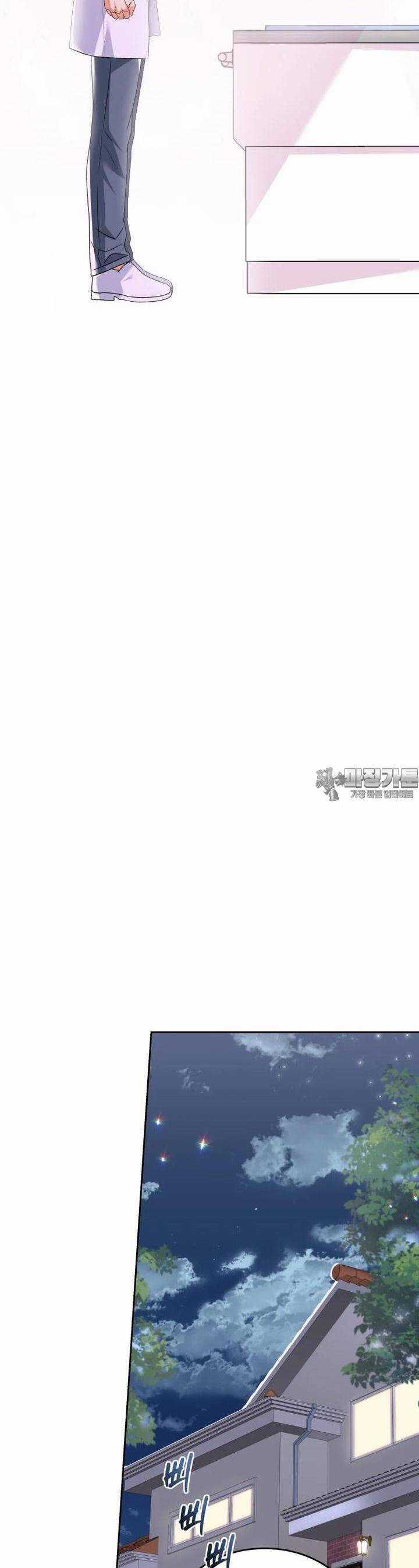 Xin Chào! Bác Sĩ Thú Y Chapter 55 trang 23