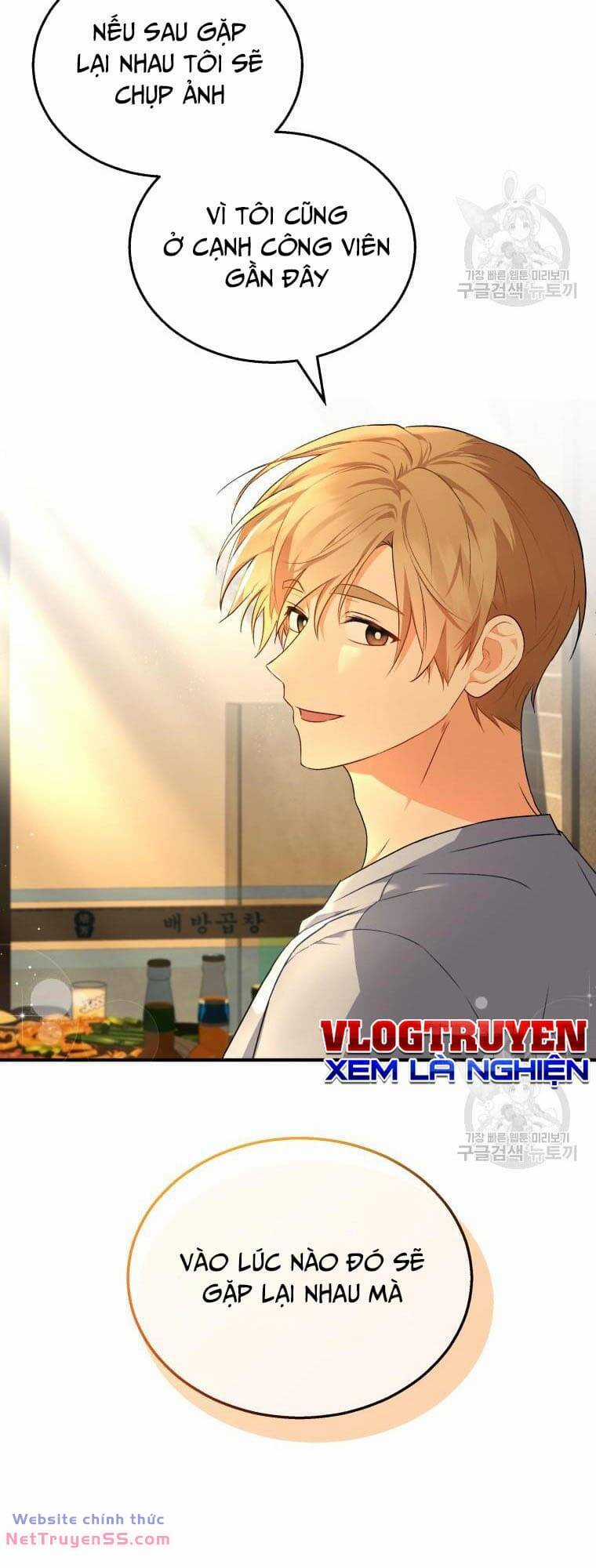 Xin Chào! Bác Sĩ Thú Y Chapter 6 trang 43