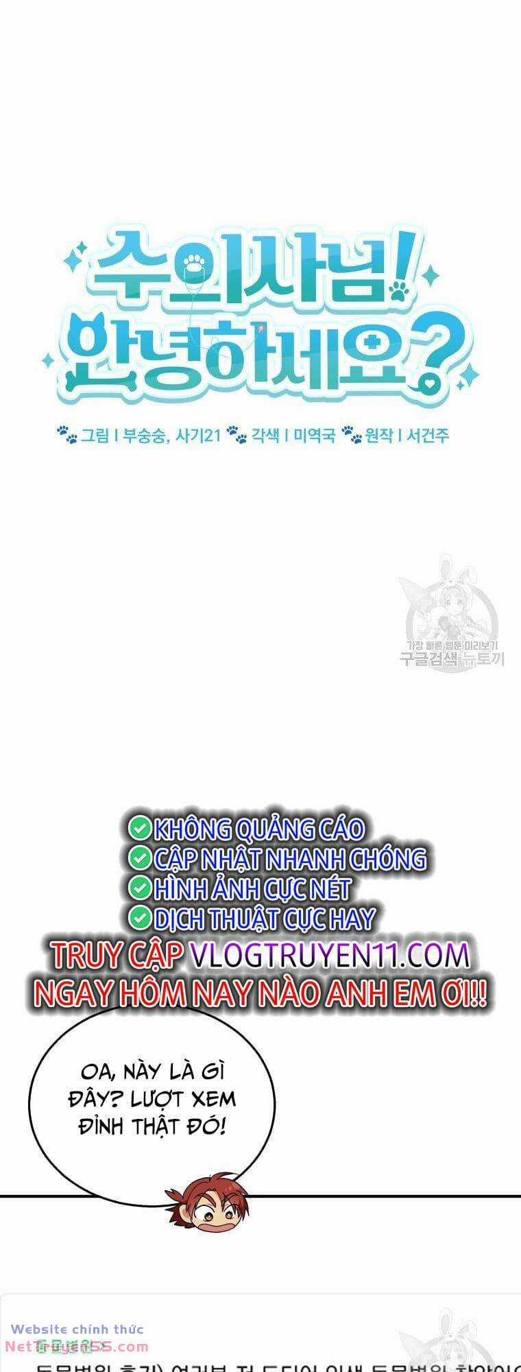 Xin Chào! Bác Sĩ Thú Y Chapter 6 trang 5