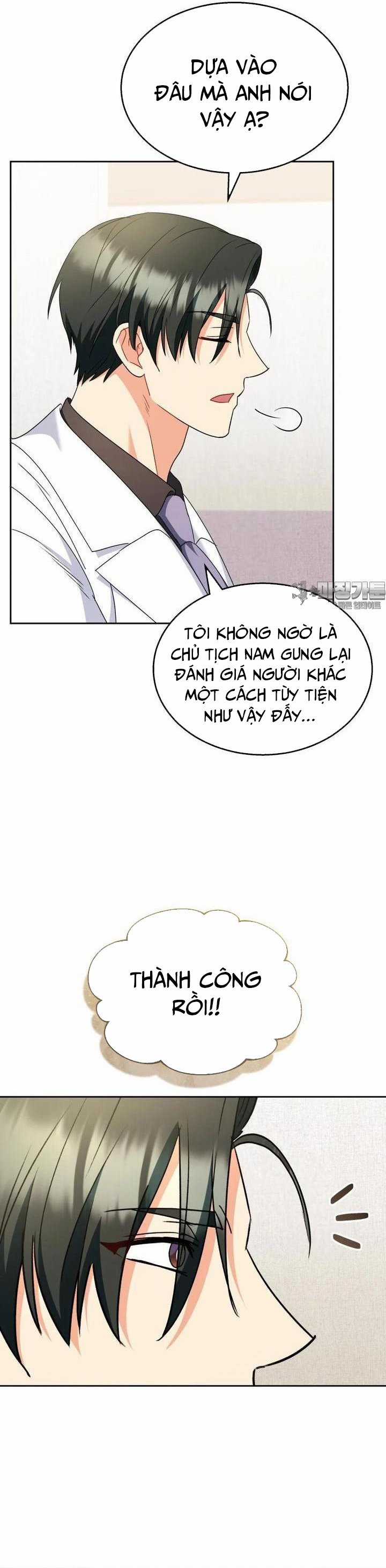 Xin Chào! Bác Sĩ Thú Y Chapter 64 trang 4