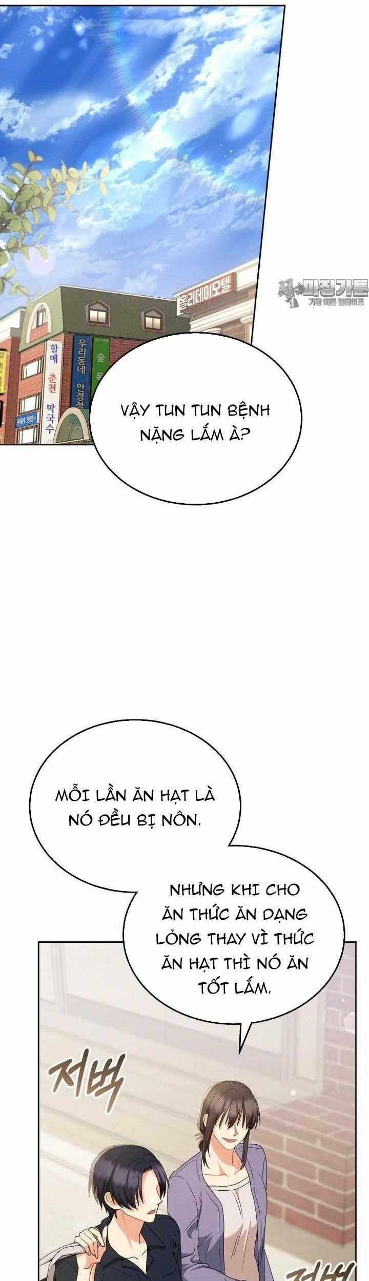 Xin Chào! Bác Sĩ Thú Y Chapter 67 trang 11