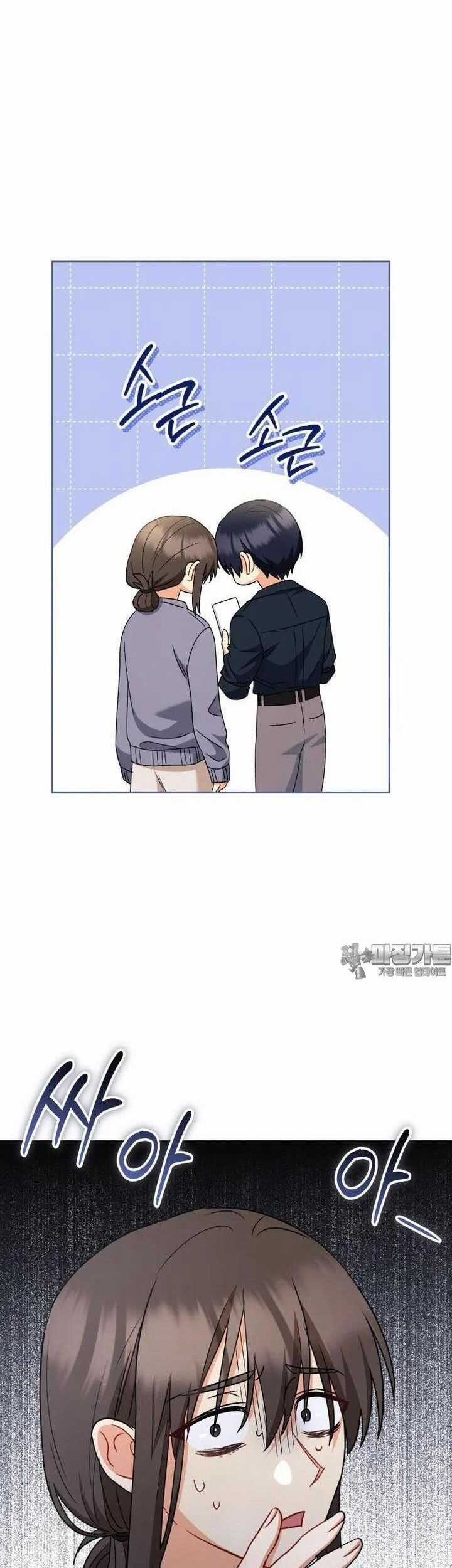 Xin Chào! Bác Sĩ Thú Y Chapter 67 trang 16