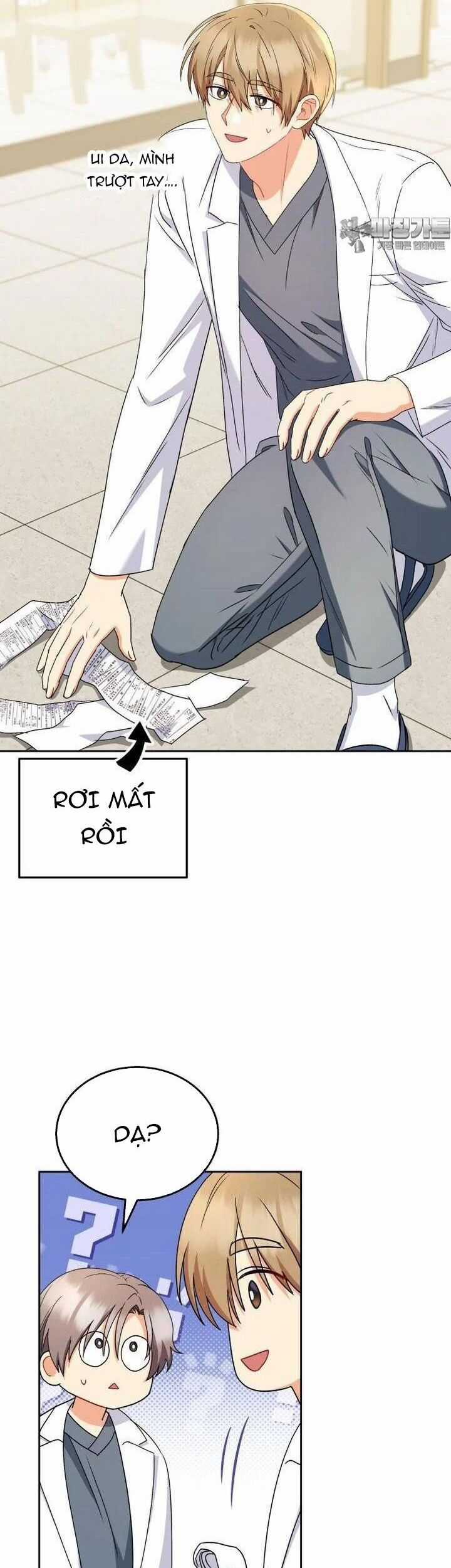 Xin Chào! Bác Sĩ Thú Y Chapter 67 trang 24