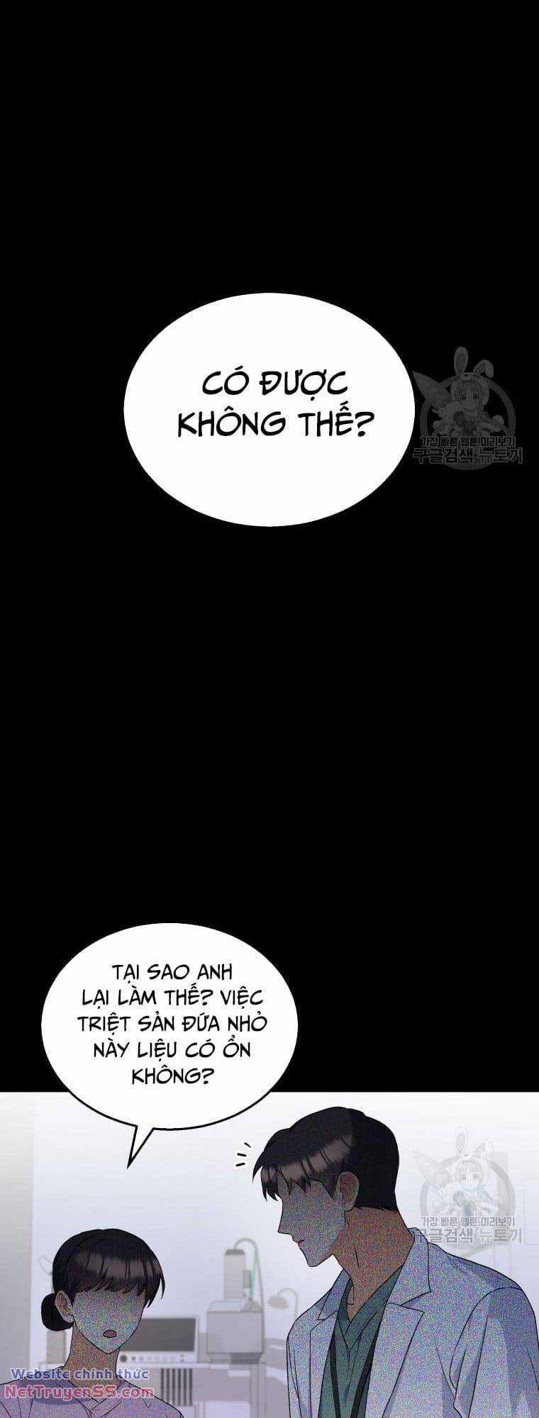 Xin Chào! Bác Sĩ Thú Y Chapter 7 trang 13