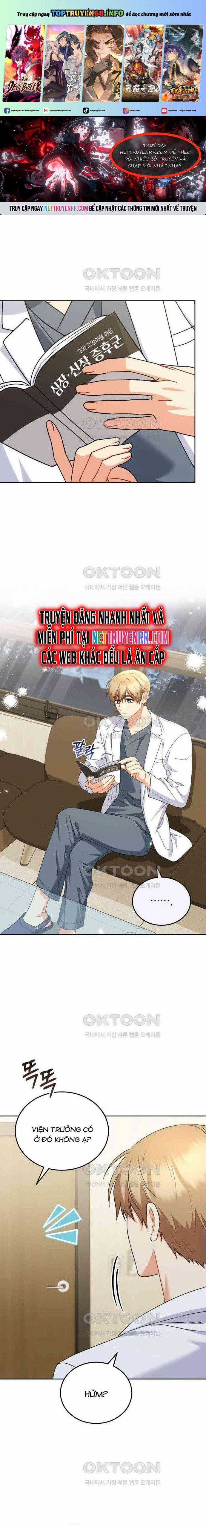 Xin Chào! Bác Sĩ Thú Y Chapter 70 trang 0