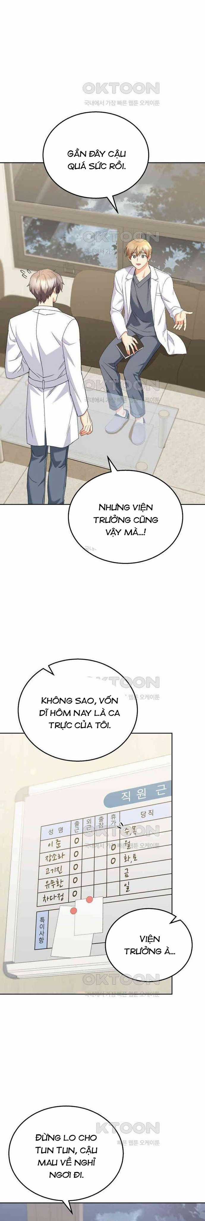 Xin Chào! Bác Sĩ Thú Y Chapter 70 trang 2