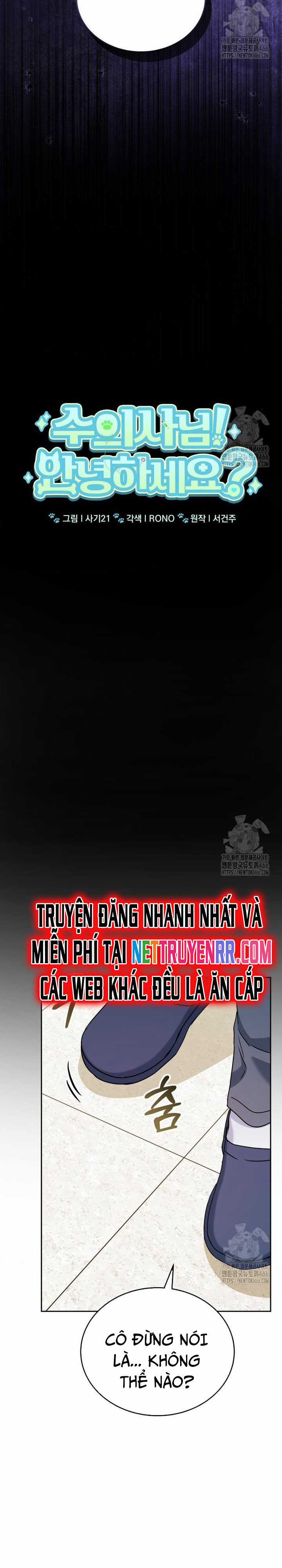 Xin Chào! Bác Sĩ Thú Y Chapter 72 trang 2