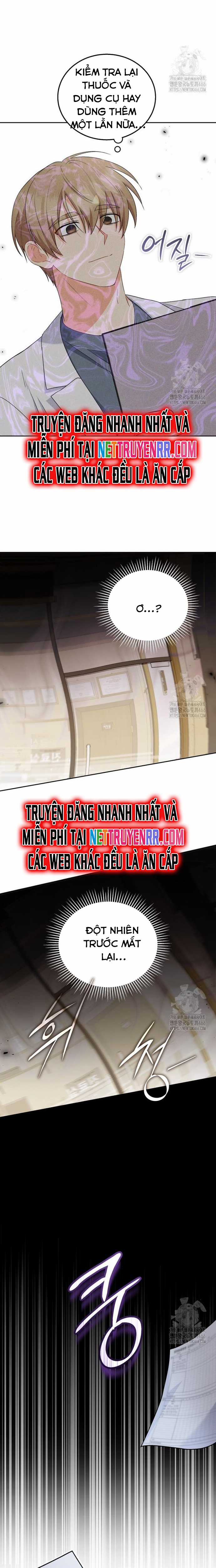 Xin Chào! Bác Sĩ Thú Y Chapter 74 trang 2