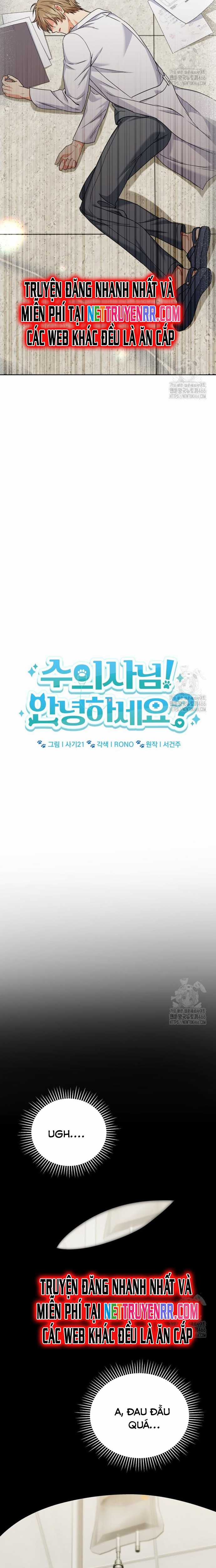 Xin Chào! Bác Sĩ Thú Y Chapter 74 trang 3