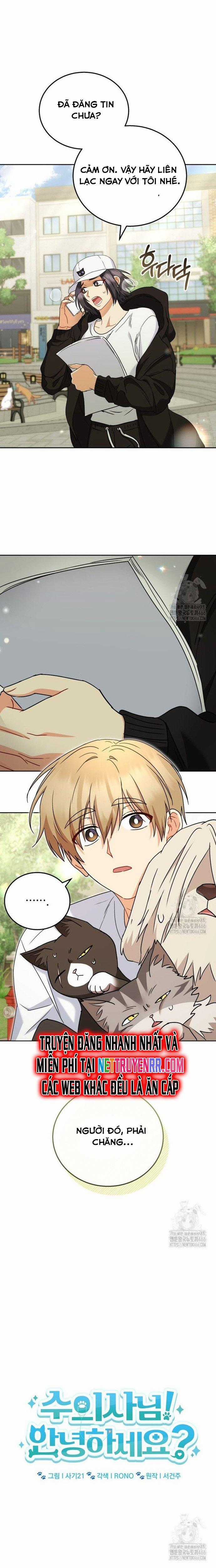 Xin Chào! Bác Sĩ Thú Y Chapter 75 trang 1