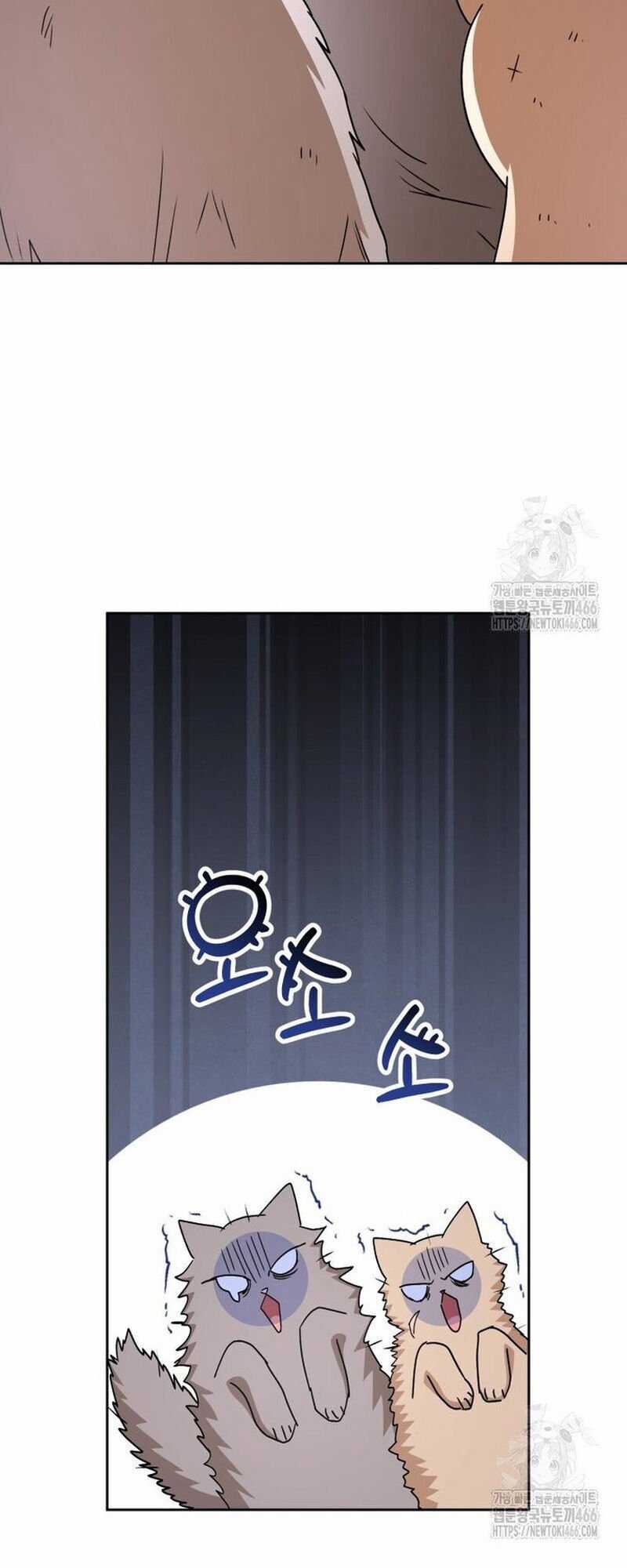 Xin Chào! Bác Sĩ Thú Y Chapter 77 trang 44