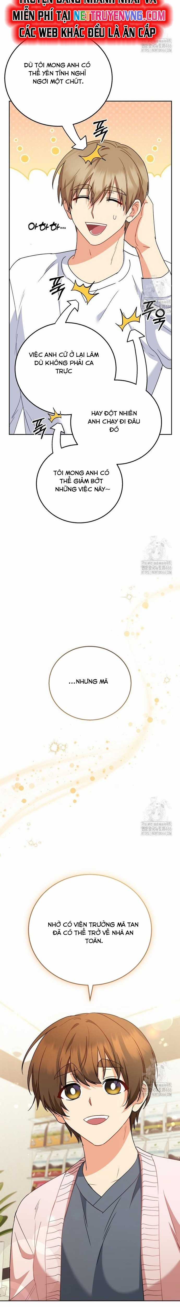 Xin Chào! Bác Sĩ Thú Y Chapter 78 trang 15