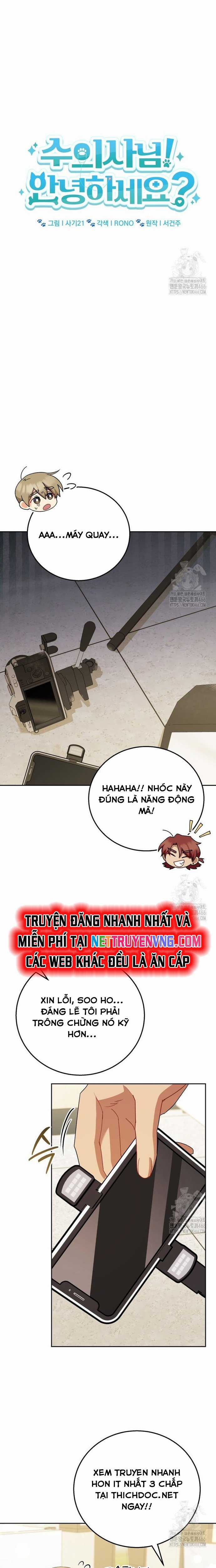 Xin Chào! Bác Sĩ Thú Y Chapter 79 trang 6