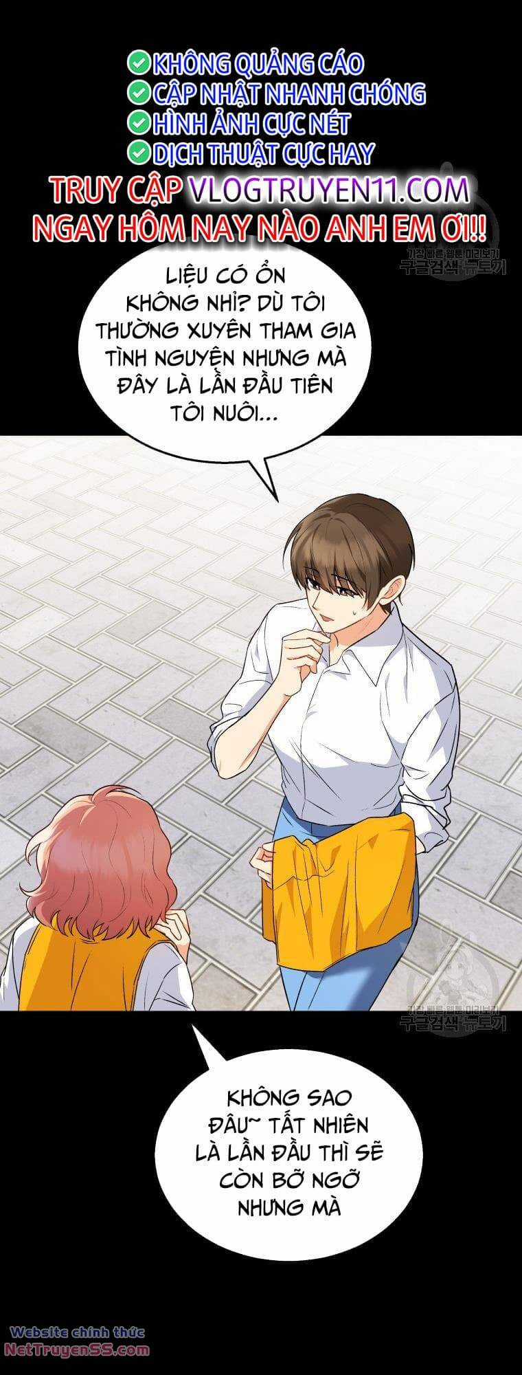 Xin Chào! Bác Sĩ Thú Y Chapter 8 trang 16