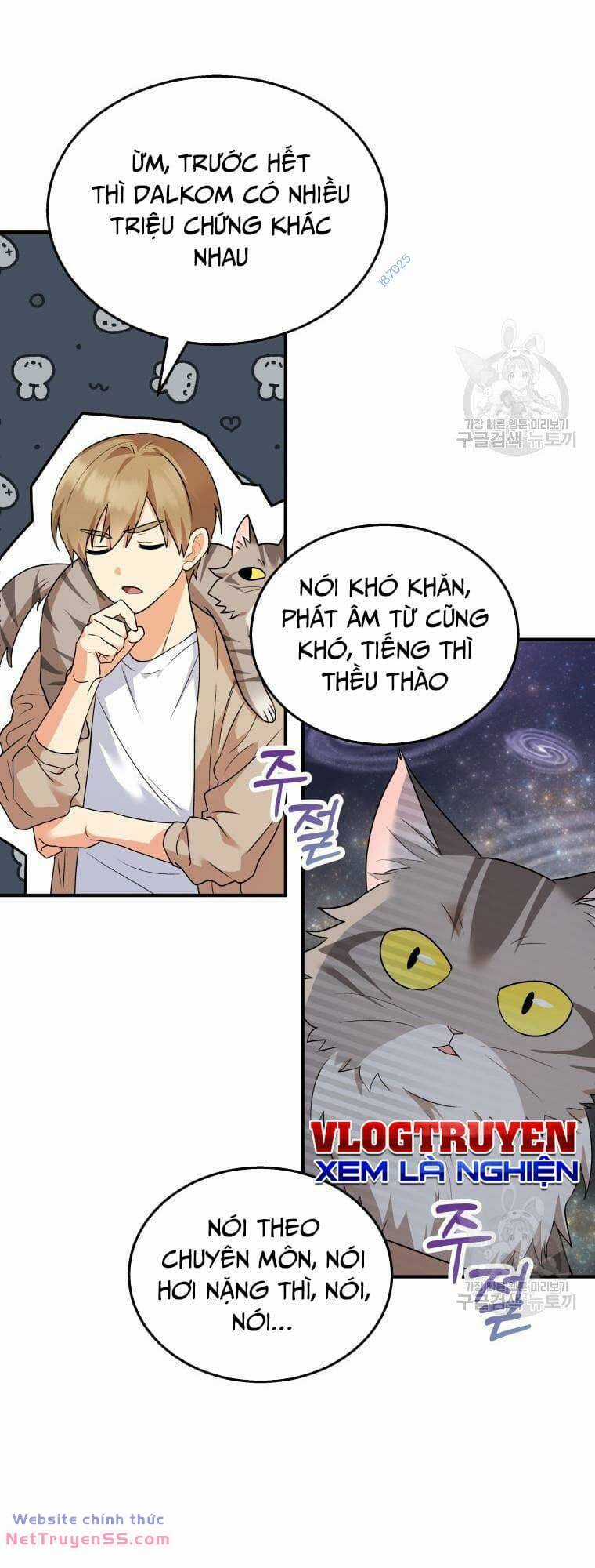 Xin Chào! Bác Sĩ Thú Y Chapter 8 trang 3