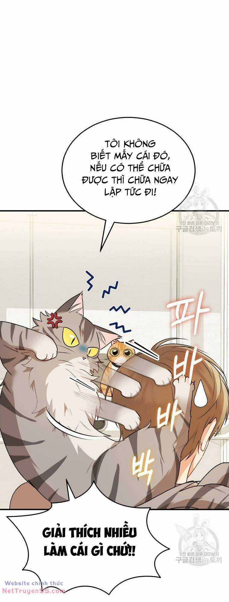 Xin Chào! Bác Sĩ Thú Y Chapter 8 trang 4