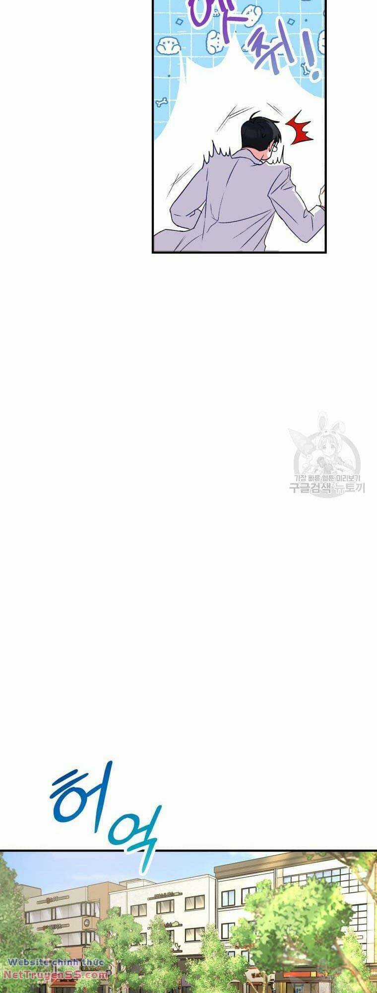 Xin Chào! Bác Sĩ Thú Y Chapter 8 trang 61