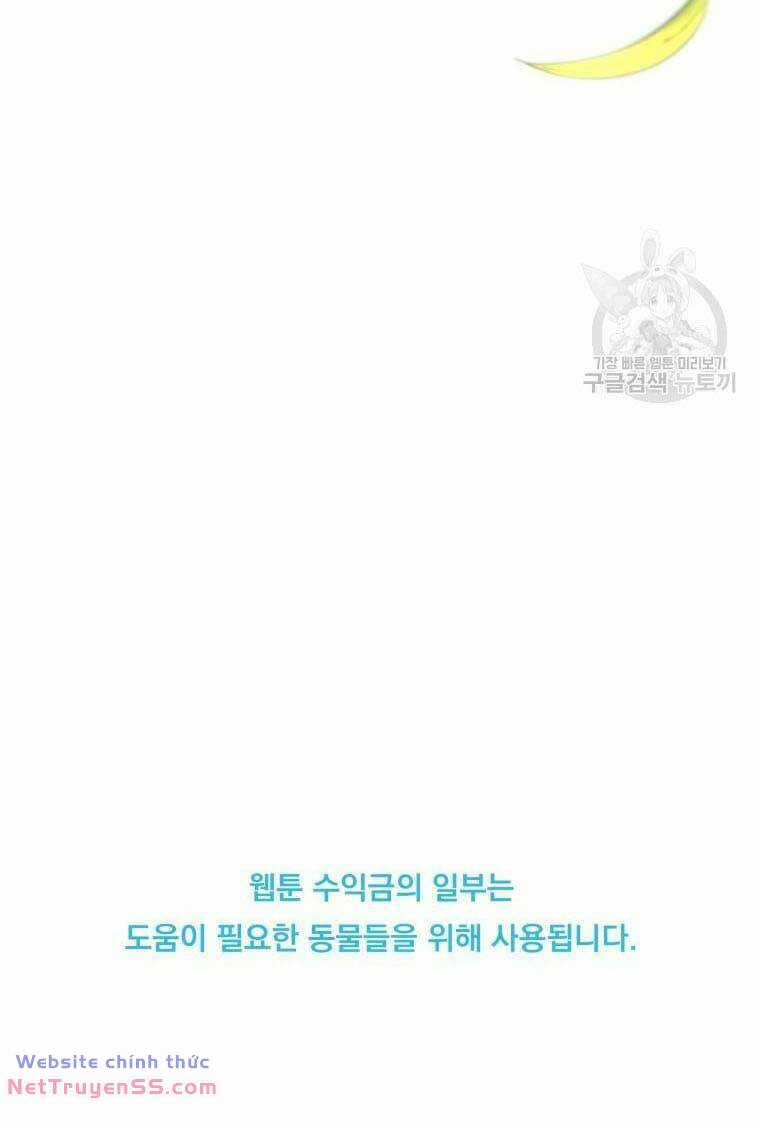 Xin Chào! Bác Sĩ Thú Y Chapter 8 trang 69