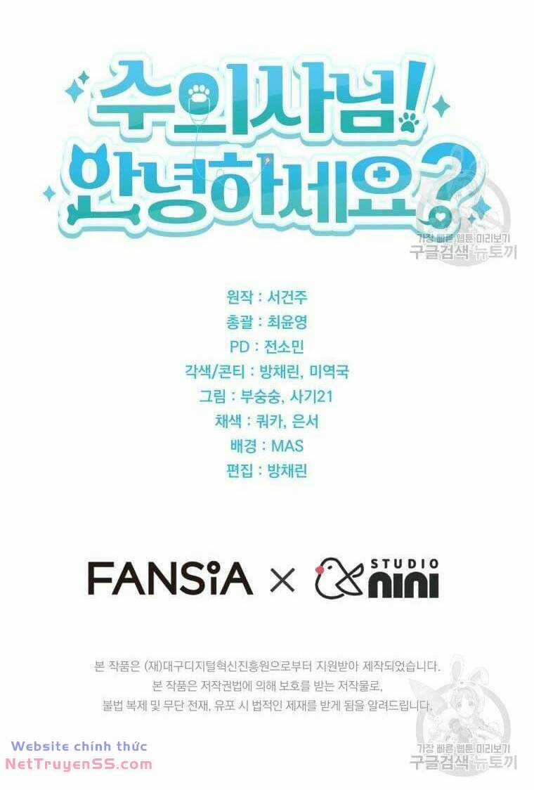 Xin Chào! Bác Sĩ Thú Y Chapter 8 trang 70