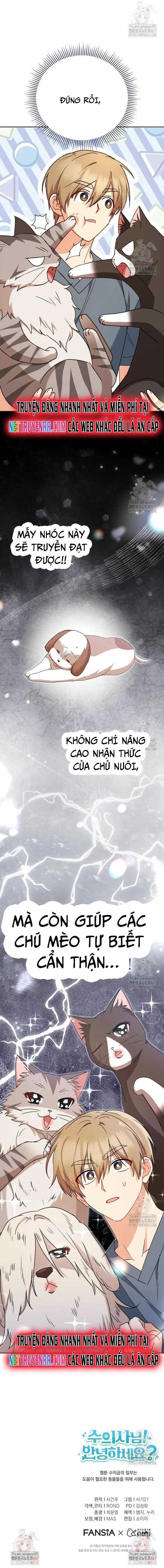 Xin Chào! Bác Sĩ Thú Y Chapter 81 trang 14