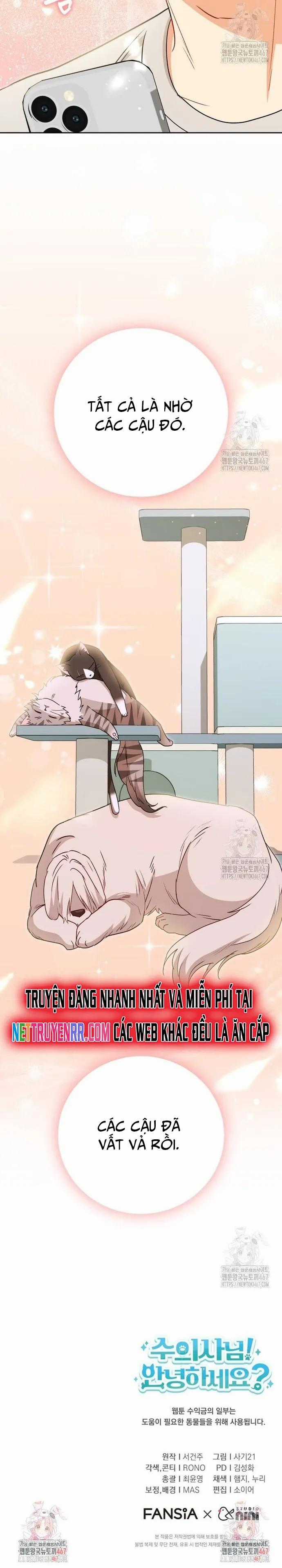 Xin Chào! Bác Sĩ Thú Y Chapter 82 trang 14