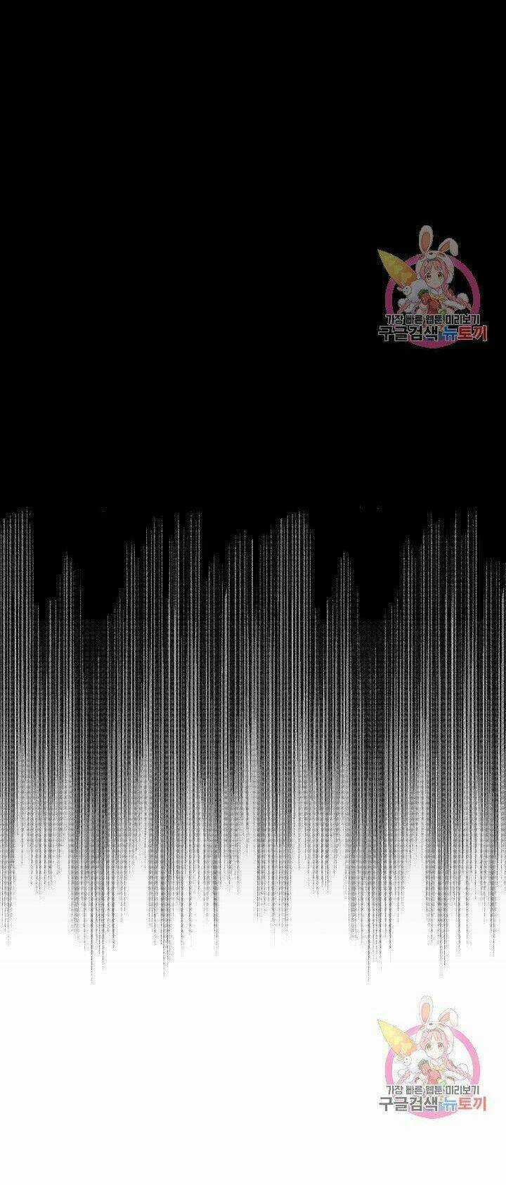 Xin Chào, Tôi Là Người Làm Vườn! Chapter 2 trang 12