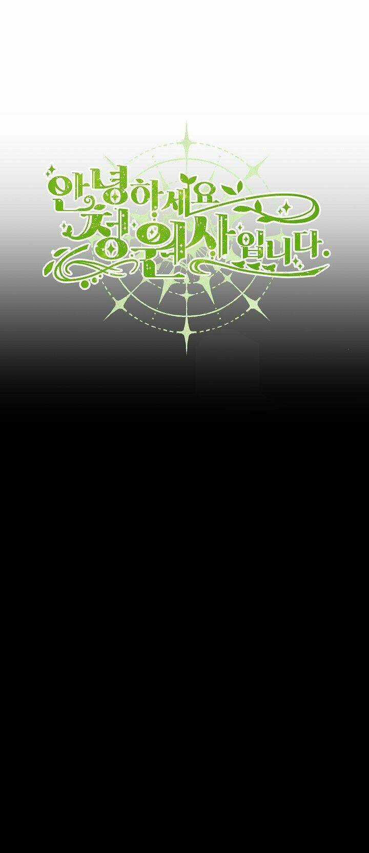 Xin Chào, Tôi Là Người Làm Vườn! Chapter 3 trang 15