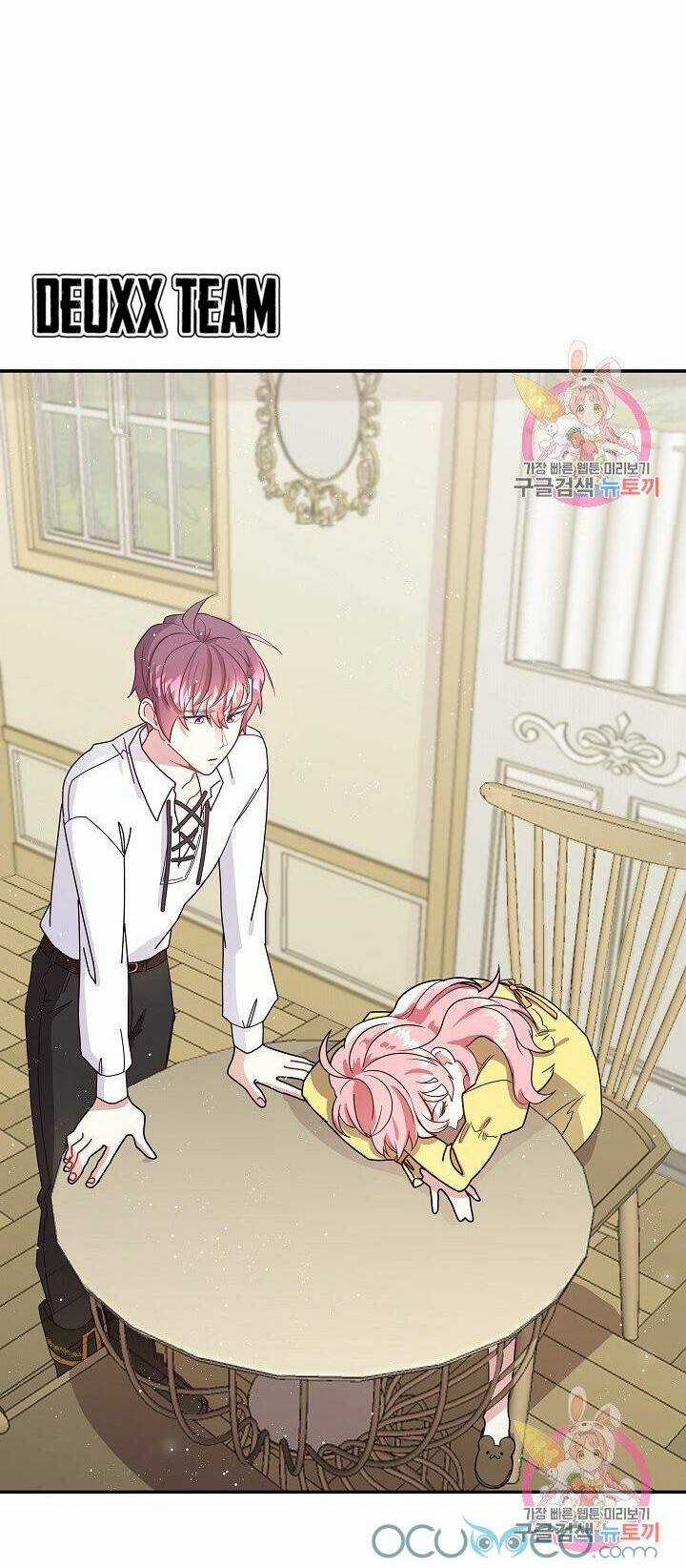 Xin Chào, Tôi Là Người Làm Vườn! Chapter 5 trang 15