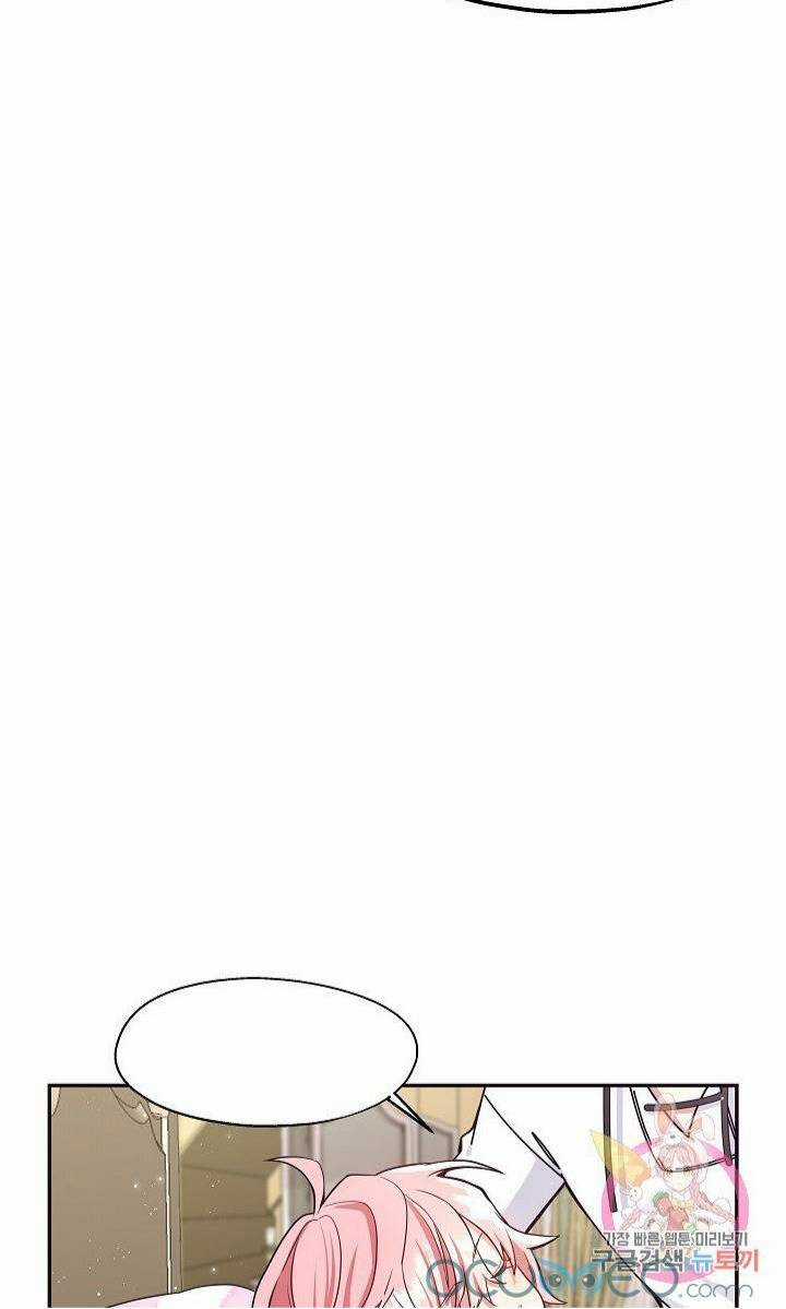 Xin Chào, Tôi Là Người Làm Vườn! Chapter 5 trang 17