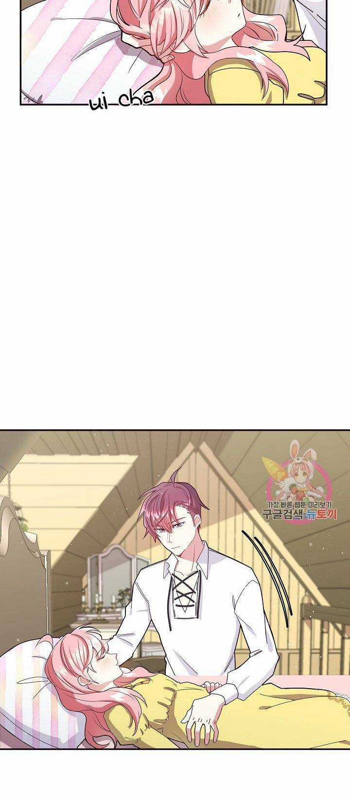 Xin Chào, Tôi Là Người Làm Vườn! Chapter 5 trang 18