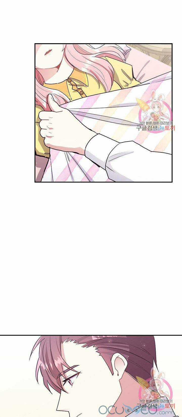 Xin Chào, Tôi Là Người Làm Vườn! Chapter 5 trang 19