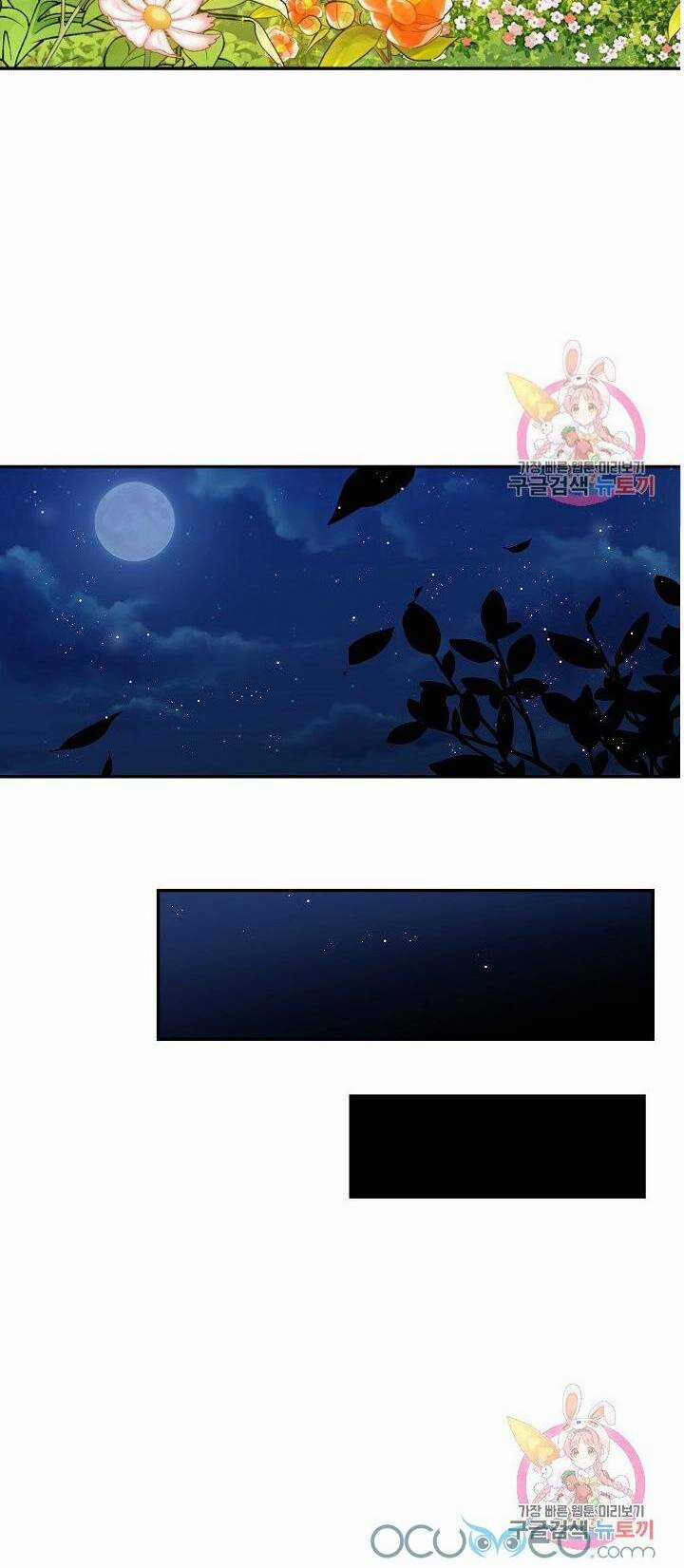 Xin Chào, Tôi Là Người Làm Vườn! Chapter 5 trang 23