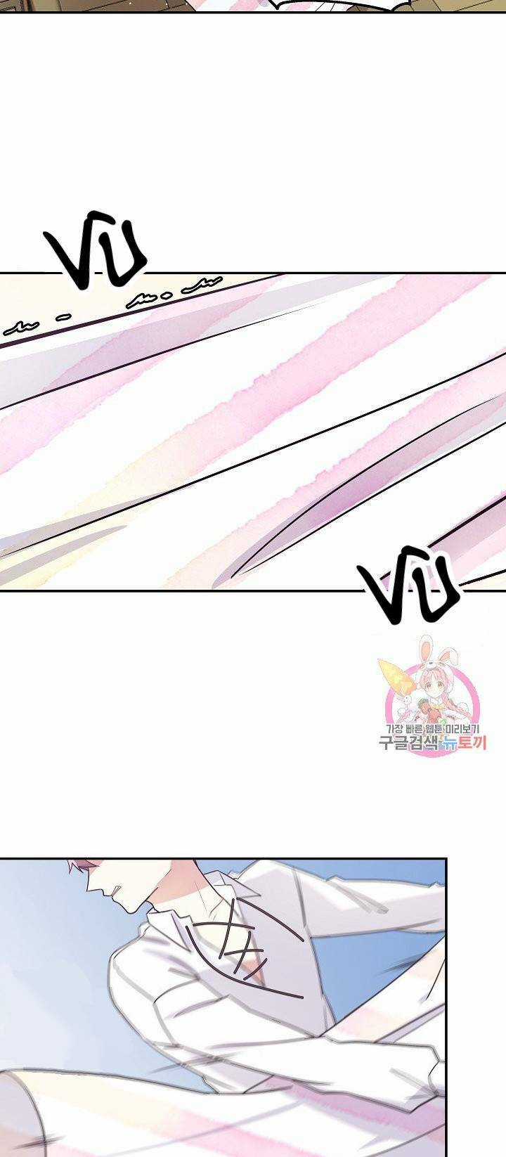 Xin Chào, Tôi Là Người Làm Vườn! Chapter 5 trang 28