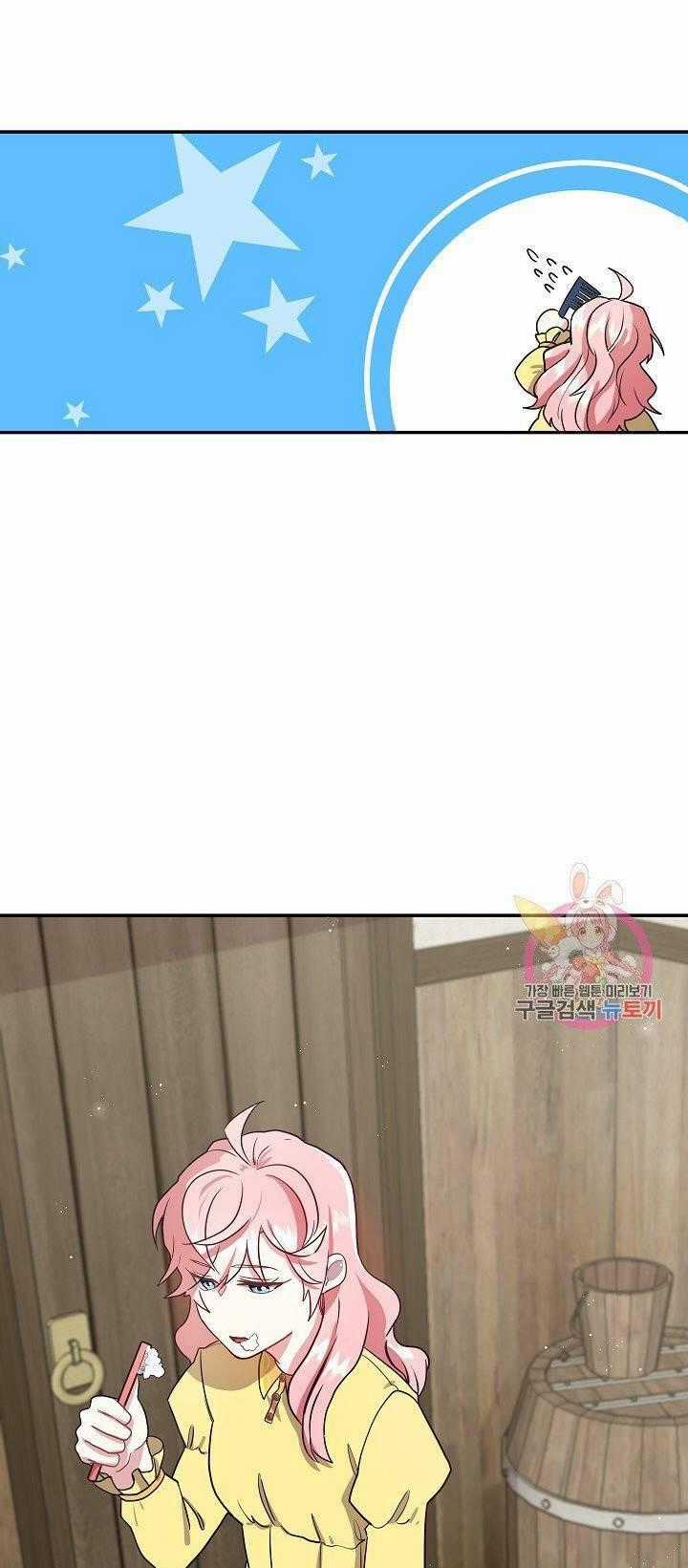 Xin Chào, Tôi Là Người Làm Vườn! Chapter 5 trang 46