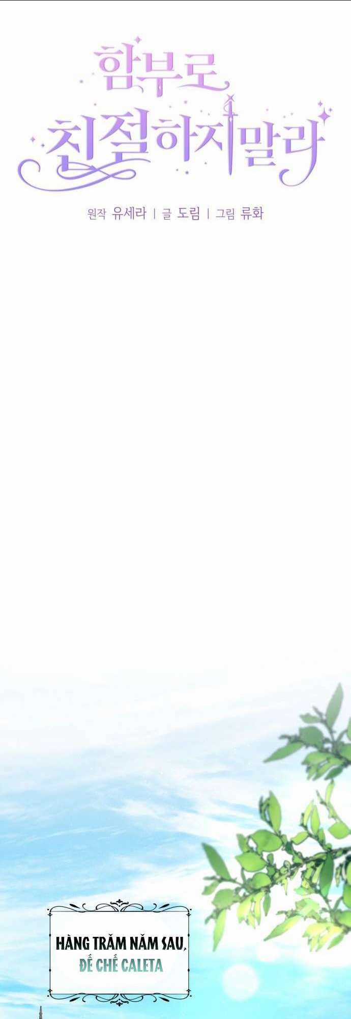 Xin Đừng Tùy Tiện Tỏ Ra Tử Tế Chapter 1 trang 13