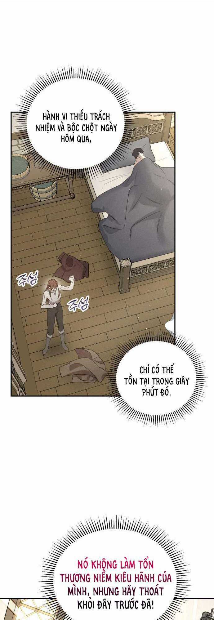 Xin Đừng Tùy Tiện Tỏ Ra Tử Tế Chapter 1 trang 41