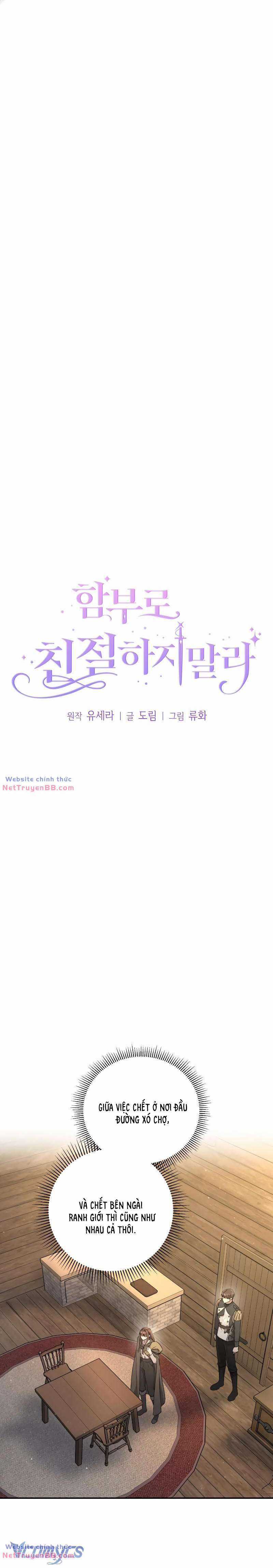 Xin Đừng Tùy Tiện Tỏ Ra Tử Tế Chapter 4 trang 6