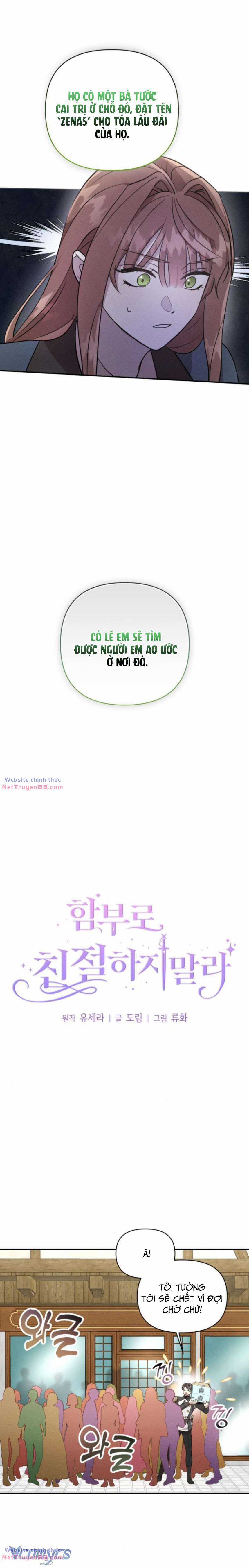 Xin Đừng Tùy Tiện Tỏ Ra Tử Tế Chapter 7 trang 6