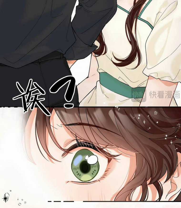 Xin Được Chỉ Giáo Chapter 1.1 trang 26