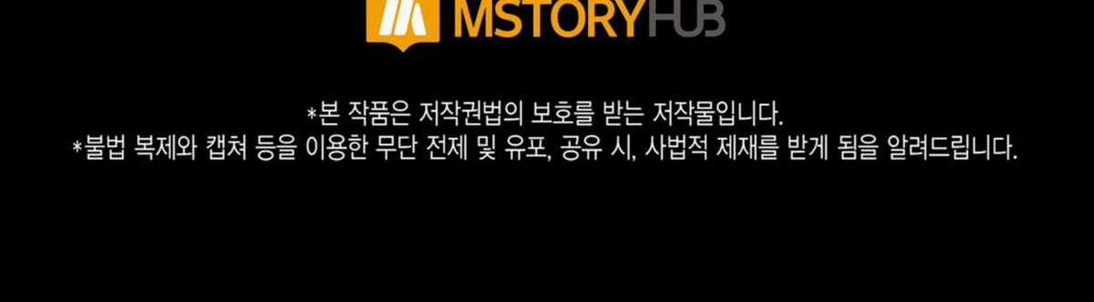 Xin Được Chỉ Giáo Chapter 1 trang 135