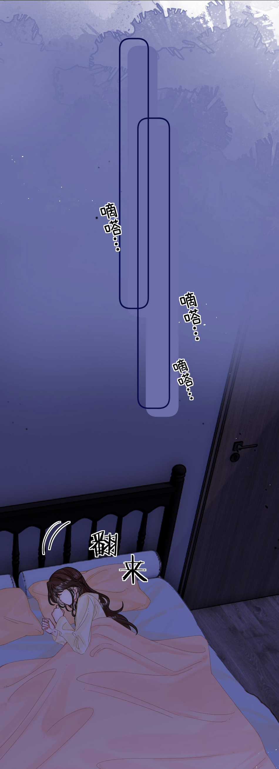 Xin Được Chỉ Giáo Chapter 10.2 trang 9