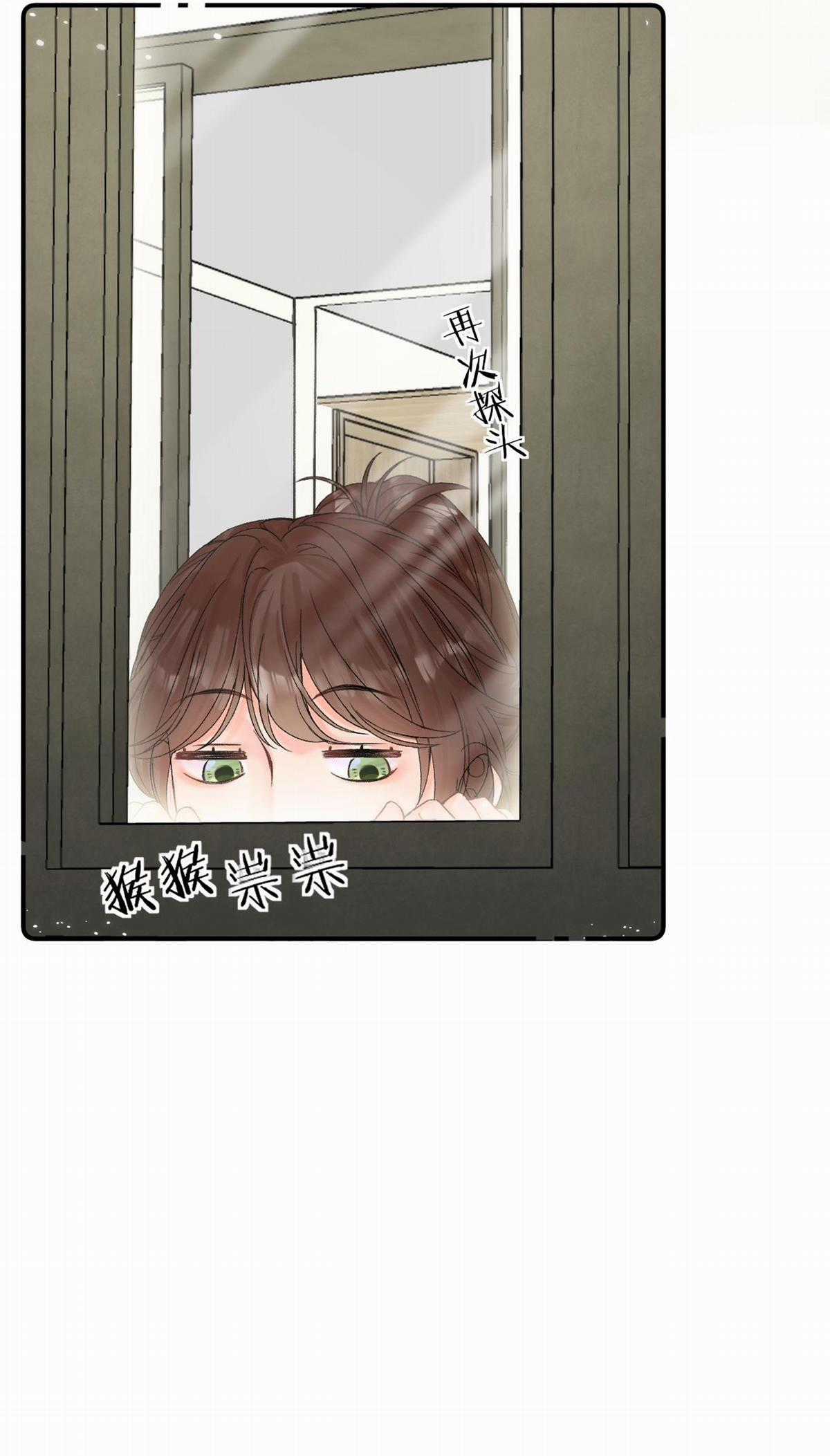 Xin Được Chỉ Giáo Chapter 11.2 trang 21