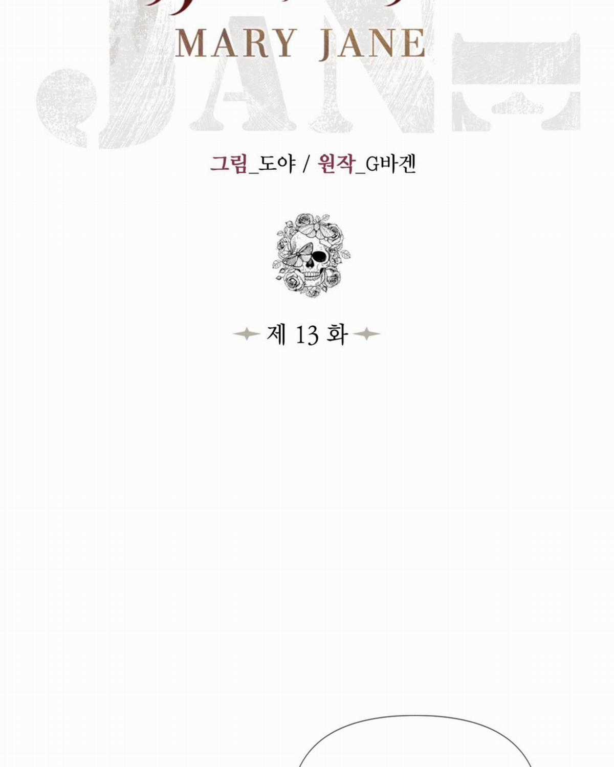 Xin Được Chỉ Giáo Chapter 13 trang 21