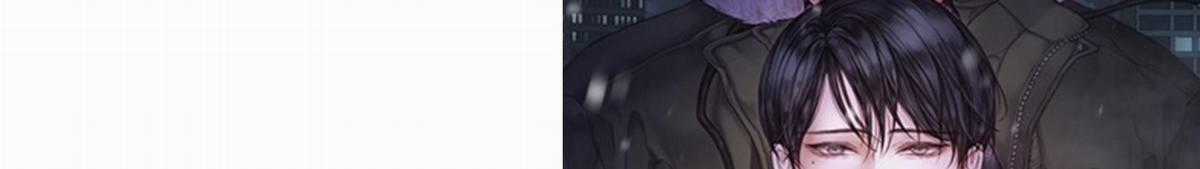 Xin Được Chỉ Giáo Chapter 14 trang 2