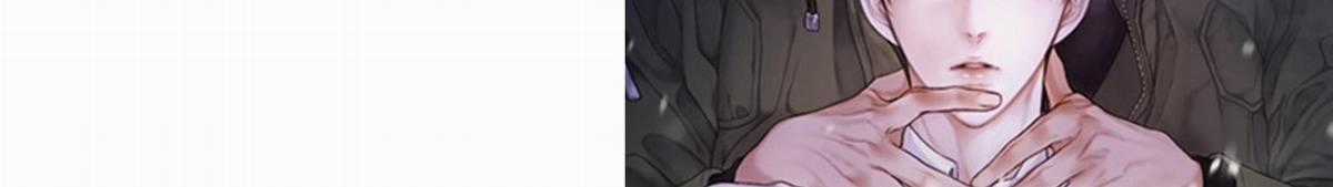 Xin Được Chỉ Giáo Chapter 14 trang 3