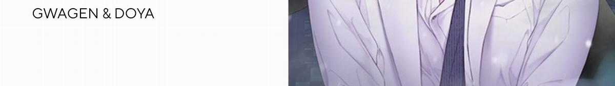 Xin Được Chỉ Giáo Chapter 14 trang 5