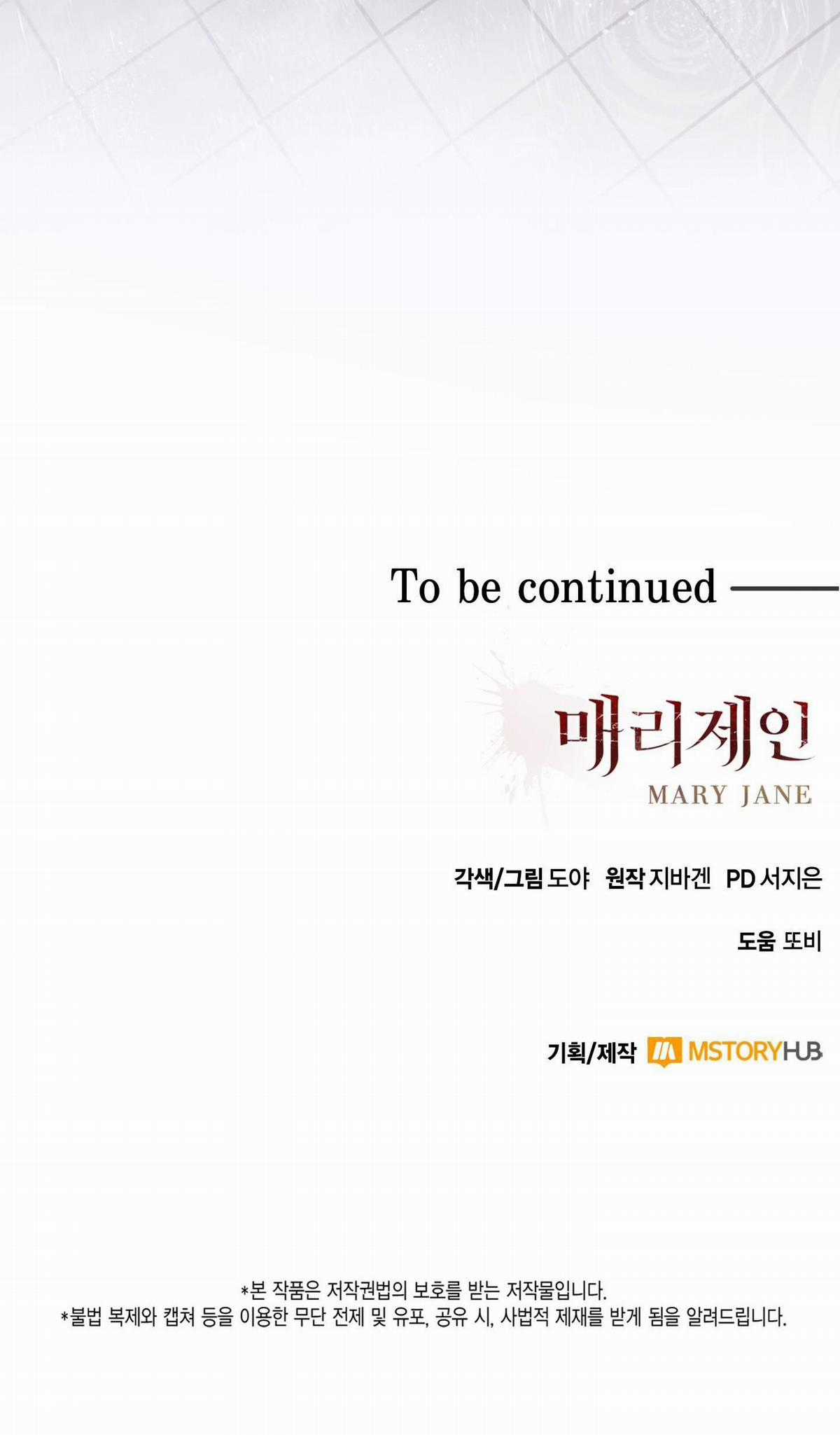 Xin Được Chỉ Giáo Chapter 15 trang 70